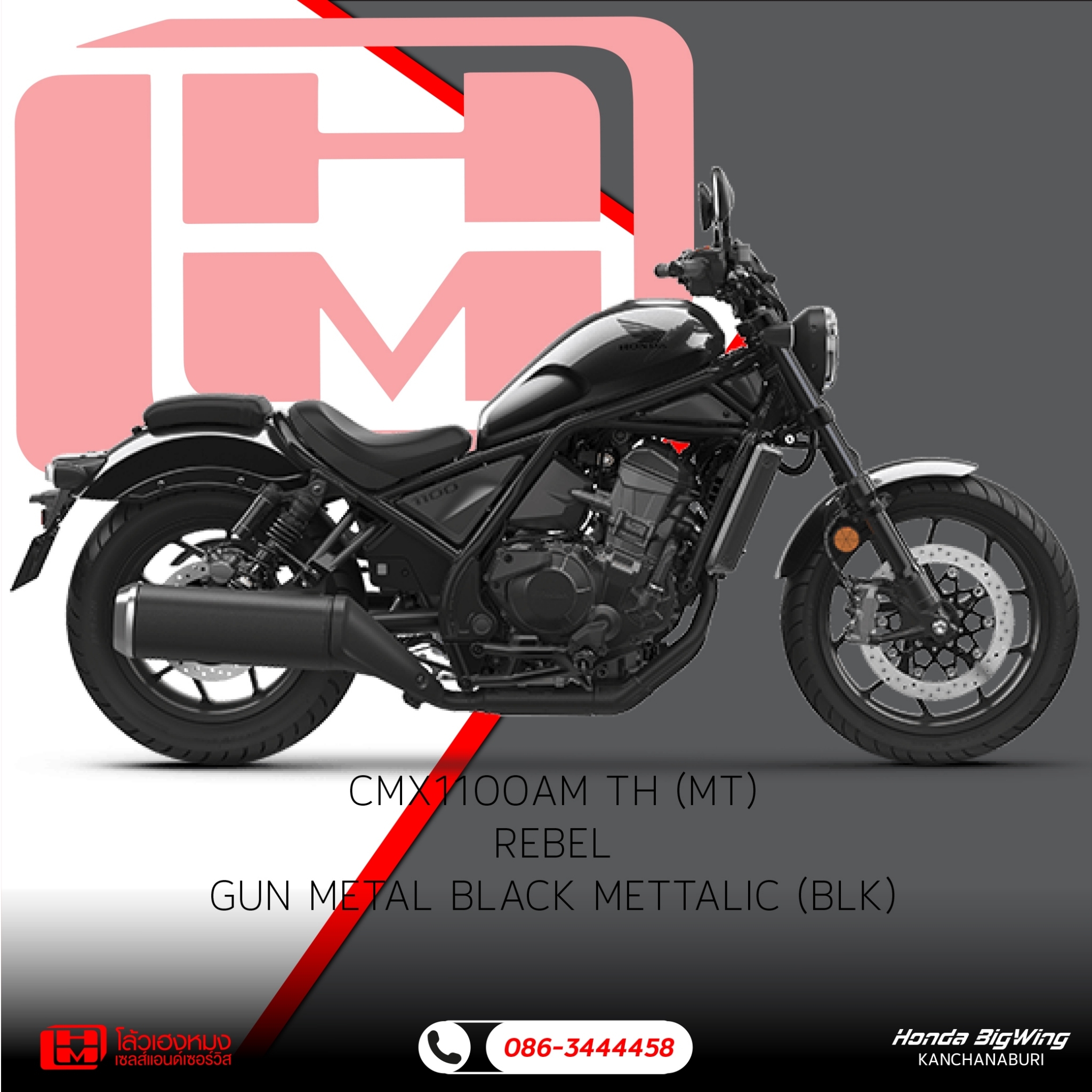 Image motor
